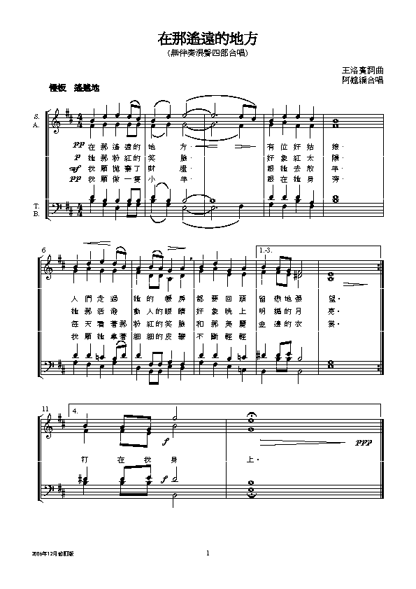 bhĵط(ָV)1