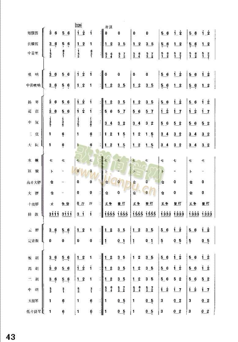 S茹41-45(V)3