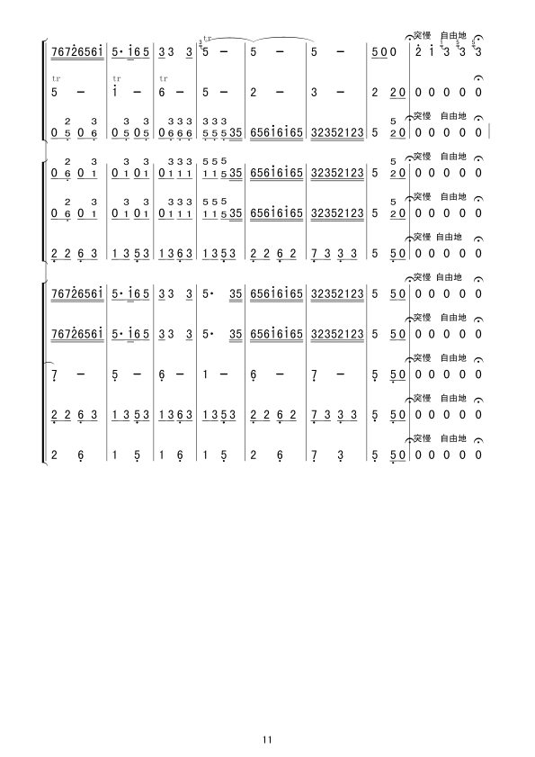 {(V(V)11