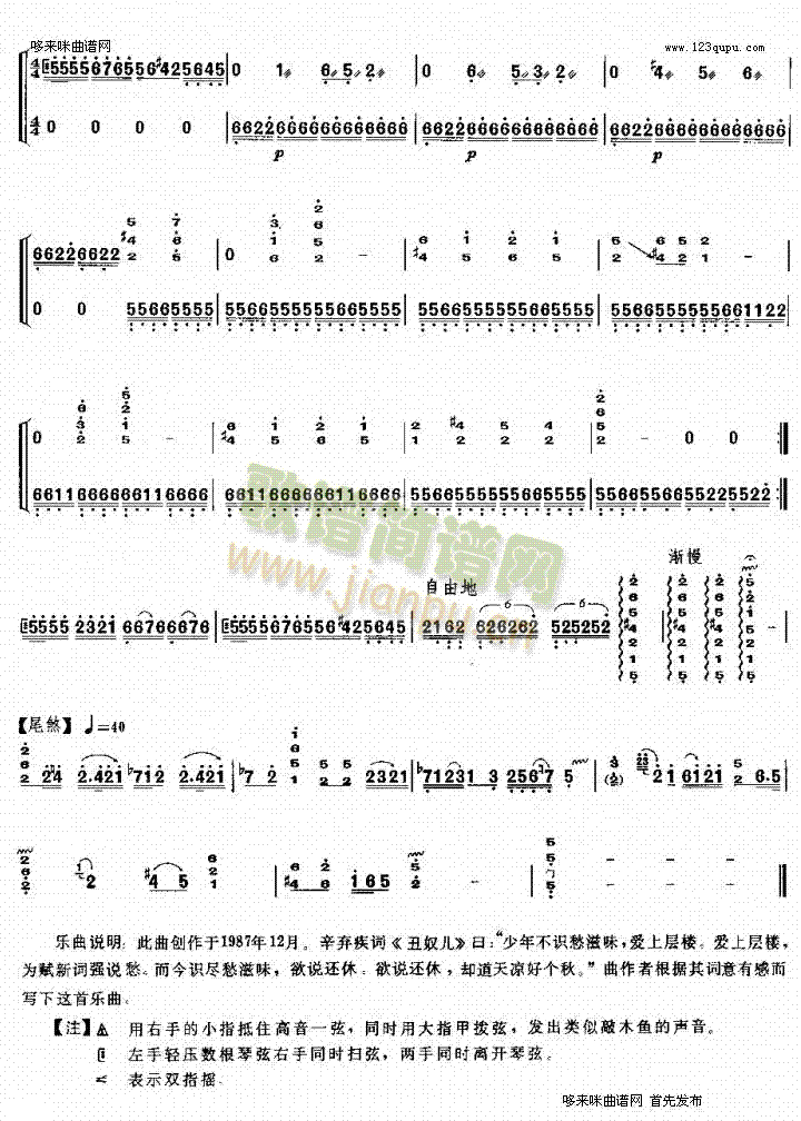 (Ź~PV)3