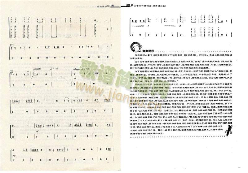 Rz10-12(Ź~PV)3