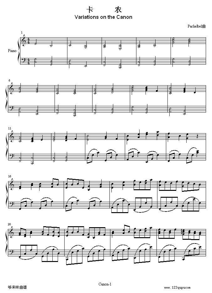 r-L(fng)-ؐ-Pachelbel(V)1
