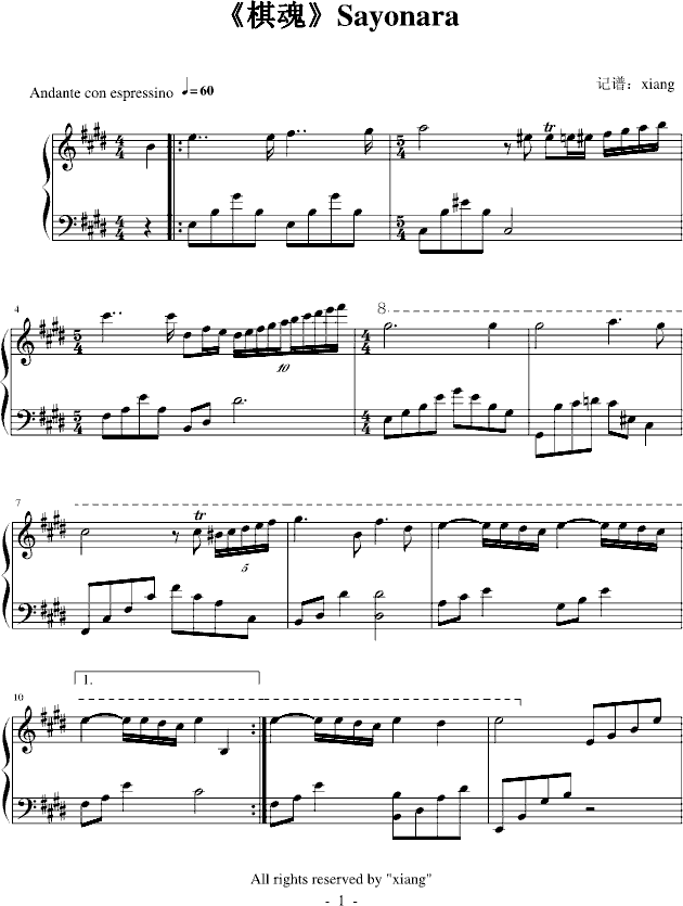 Sayonara(V)1