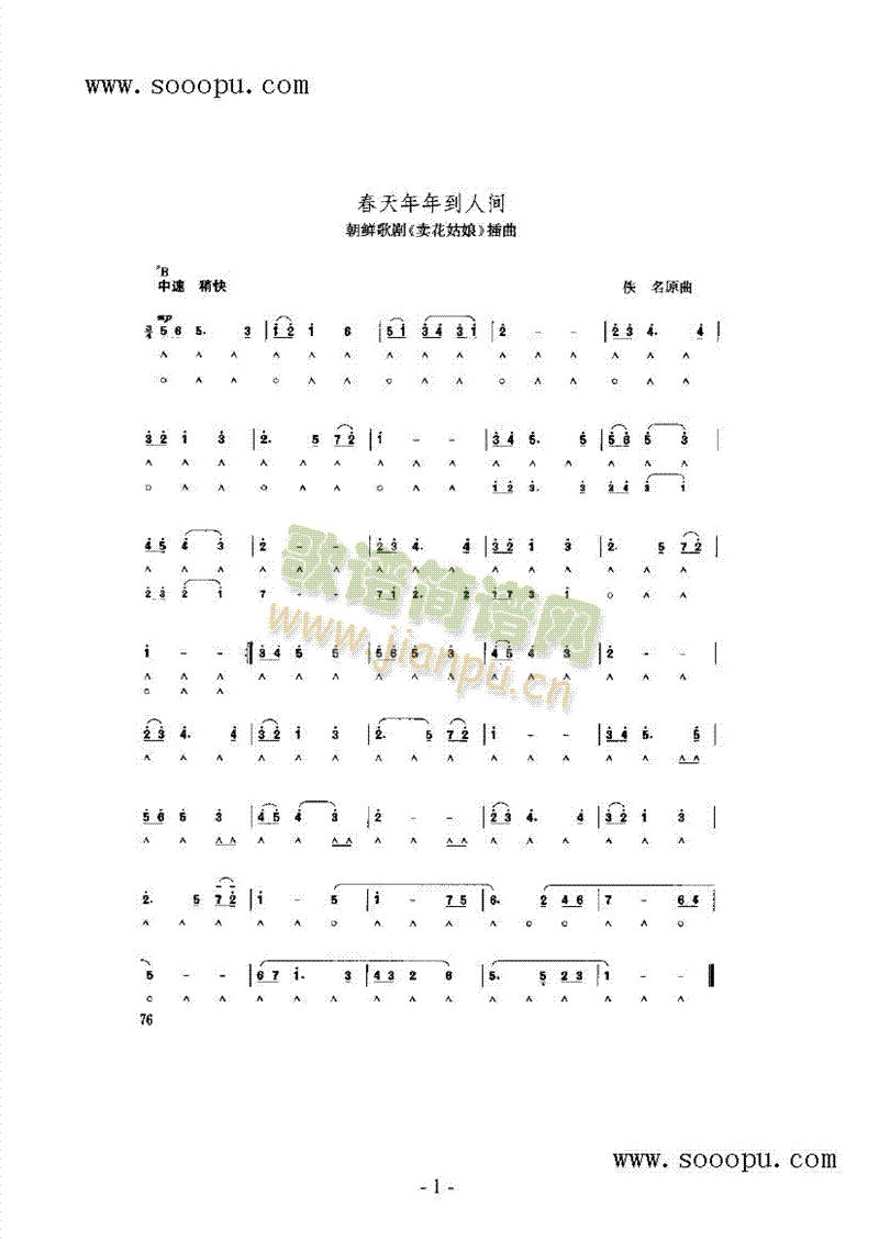 굽g(li)((l )V)1