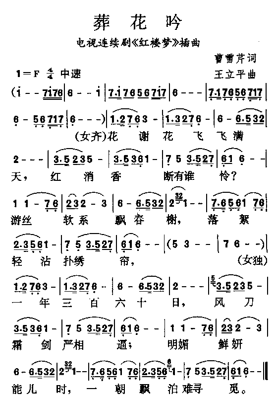 Ứ(ָV)1