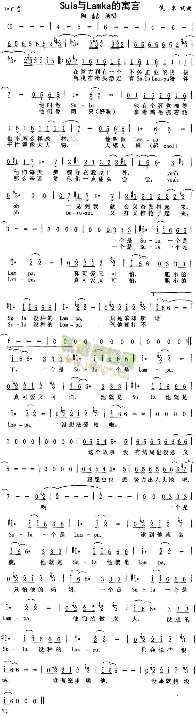 SulacLampaԢ(ӢĸV)1