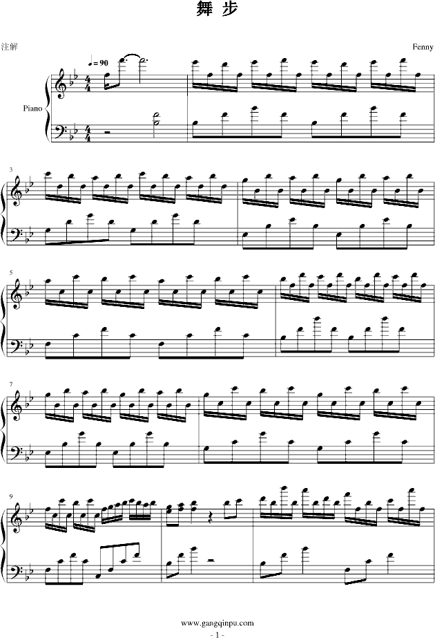 貽(V)1