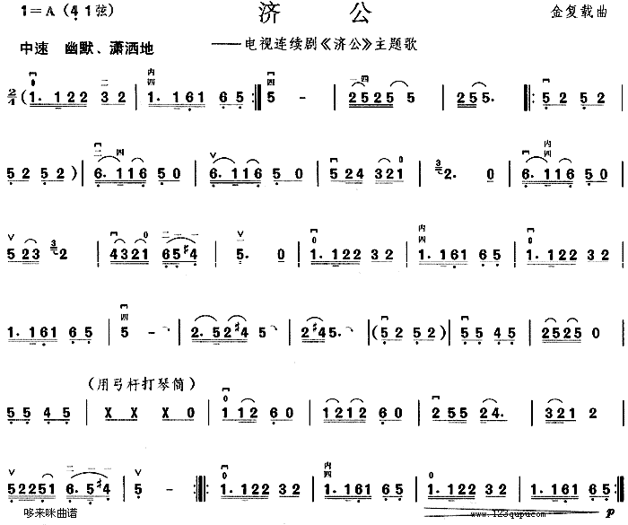 (V)1