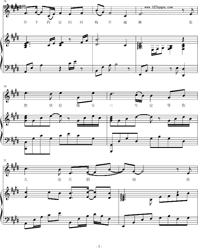 ÷ͤ-Ӂ_(V)3