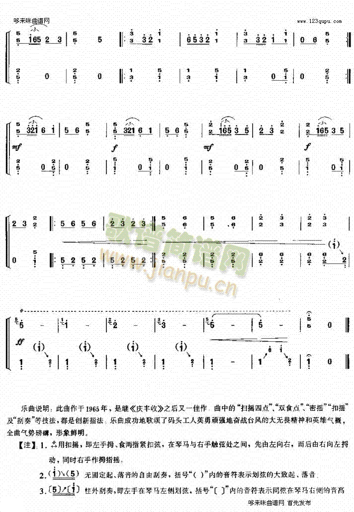 _L(fng)(Ź~PV)8