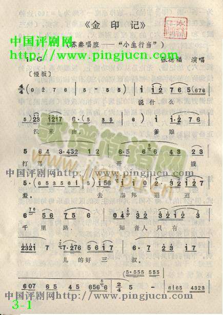 ӡӛf(shu)ʲô](mi)(li)()1