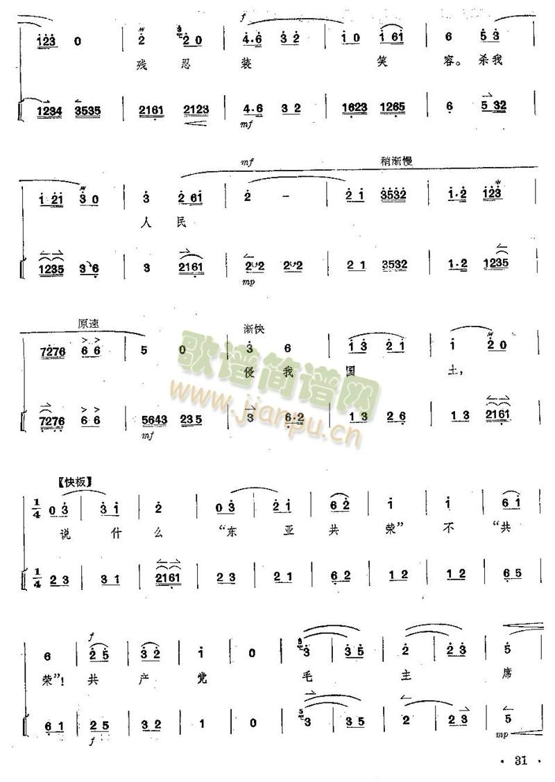 ȫ--31--35(y)(V)1