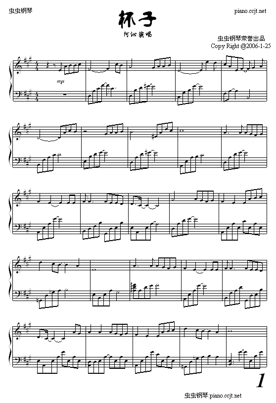 (V)1