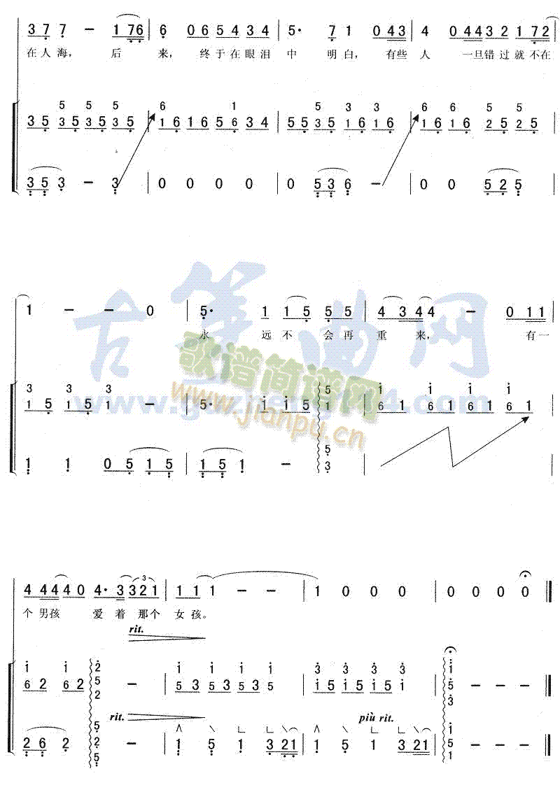 (li)(Ź~PV)7