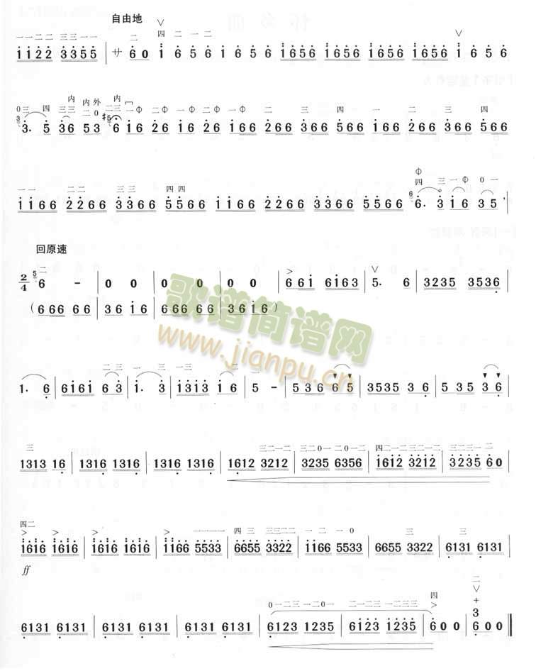 ɽl]fT(V)3