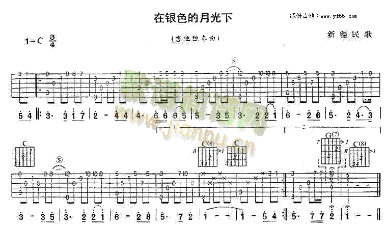 yɫ¹(V)1