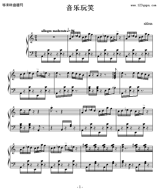 (l )Ц-nkhun(V)1