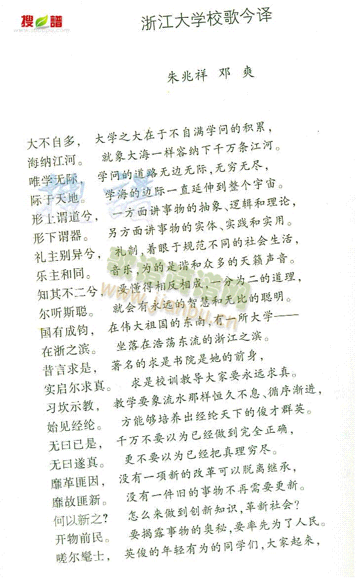 㽭W(xu)Уg(ָV)1