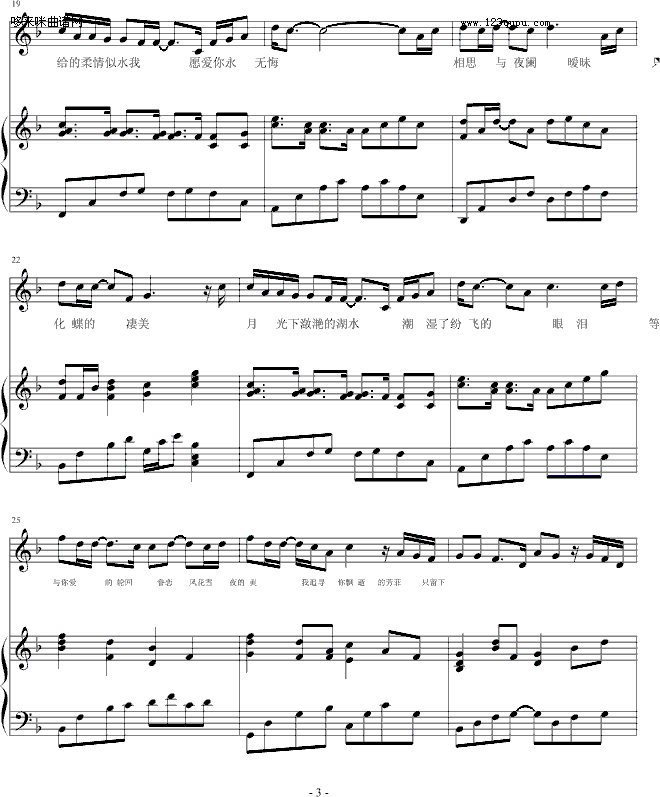 ǰI-Ӂ_(V)3