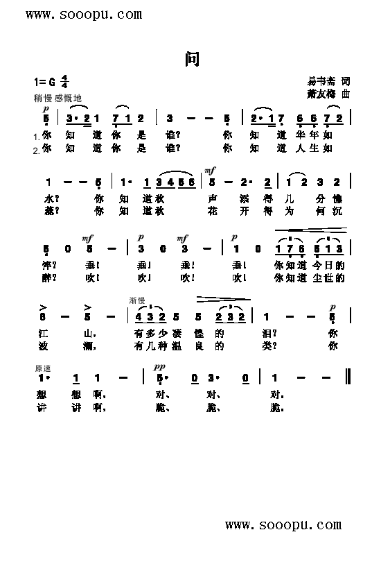 (wn)(li)(jin)V((l )V)1