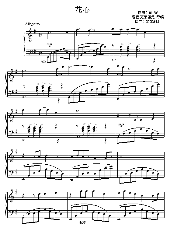 -A(V)1
