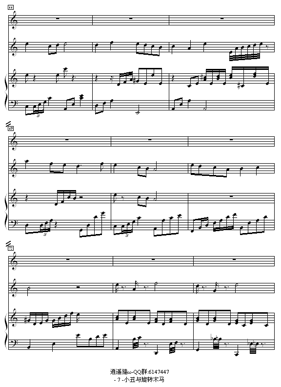 СcDľR-Sʿ(V)7