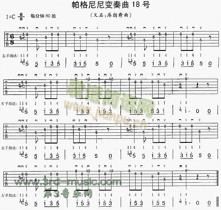 ׃18̖(V)1