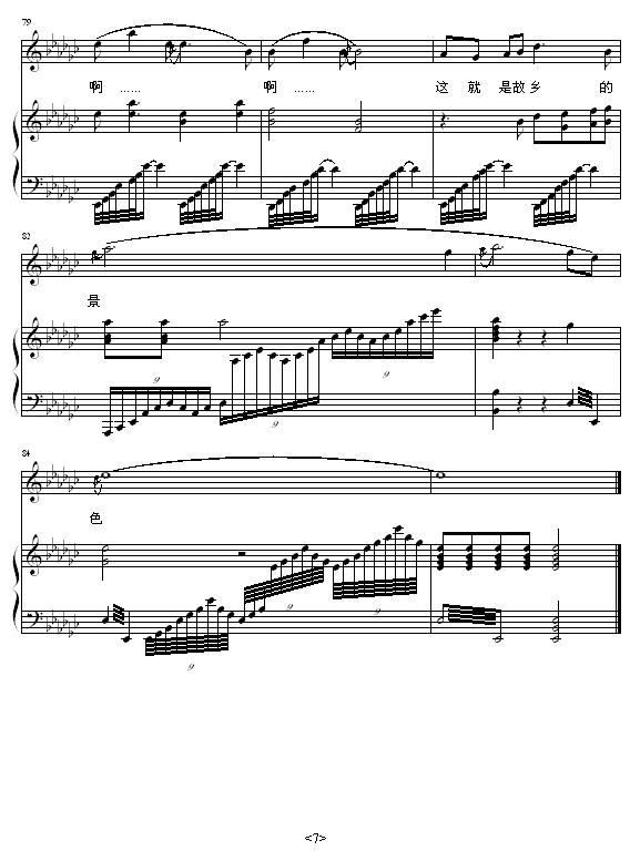 ҈@(V)7