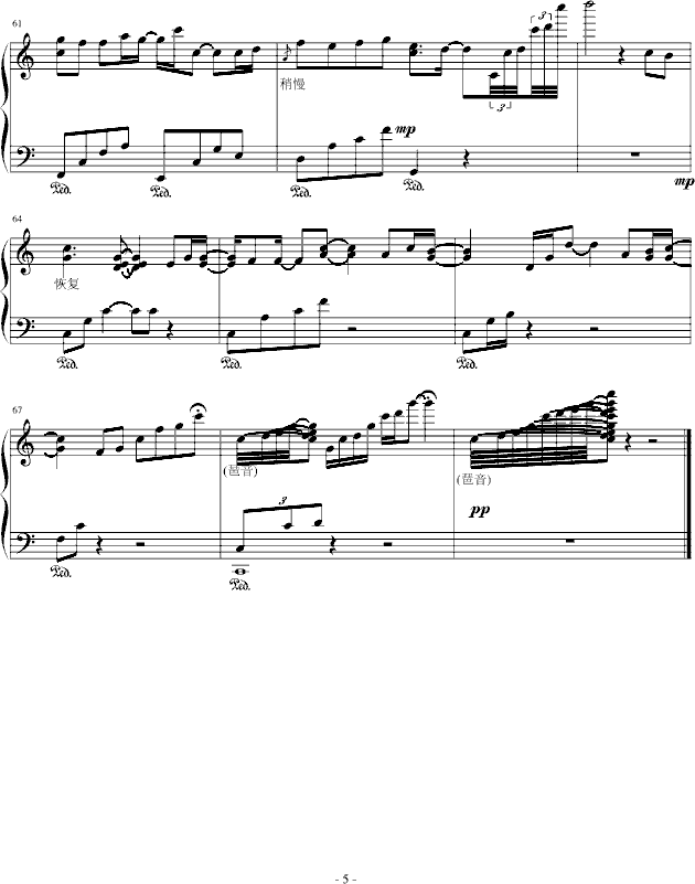 hѩ-(V)5