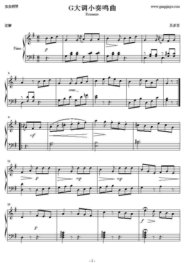 G{СQRomanze(V)1