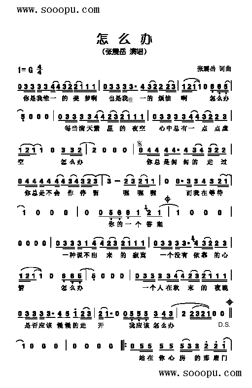 ôk(li)(jin)V((l )V)1
