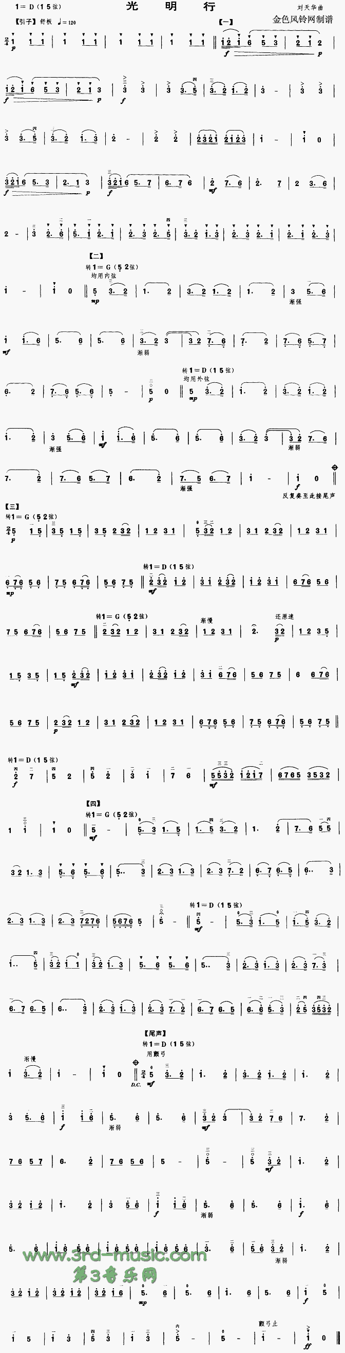 (V)1