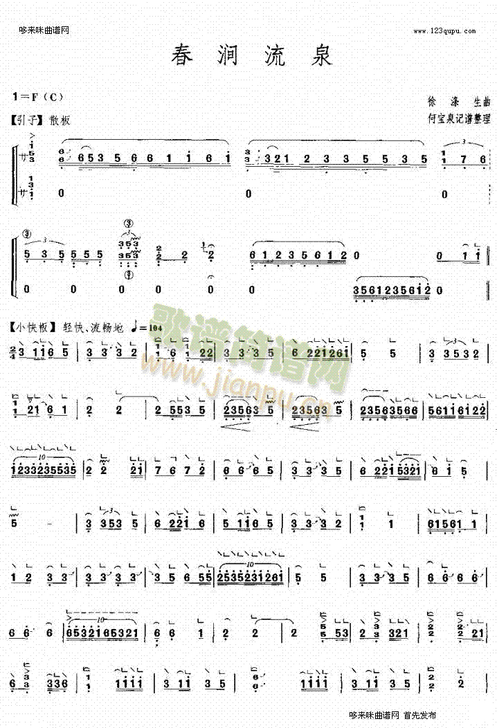 Ȫ(Ź~PV)1