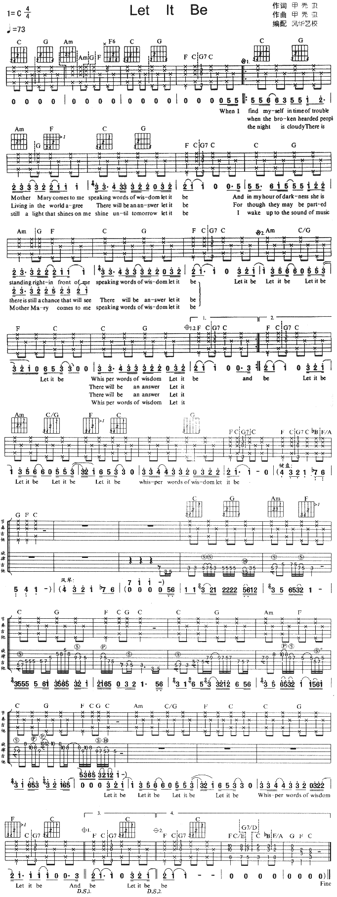 LetItBe(V)1