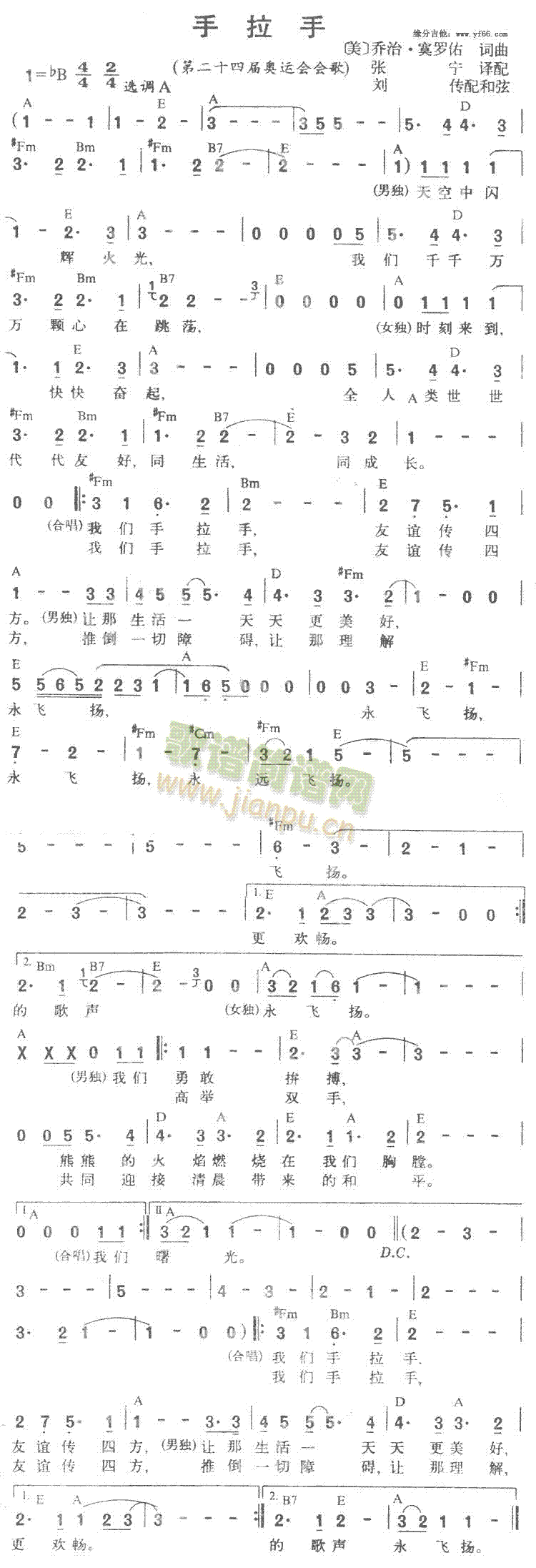 (V)1