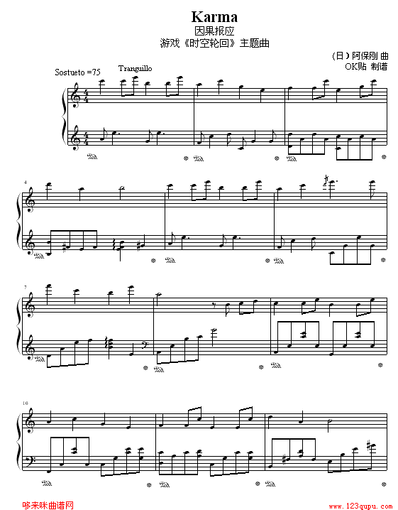 Karma-Α}(V)1