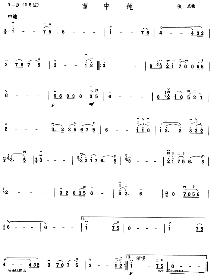 ѩɏ(V)1