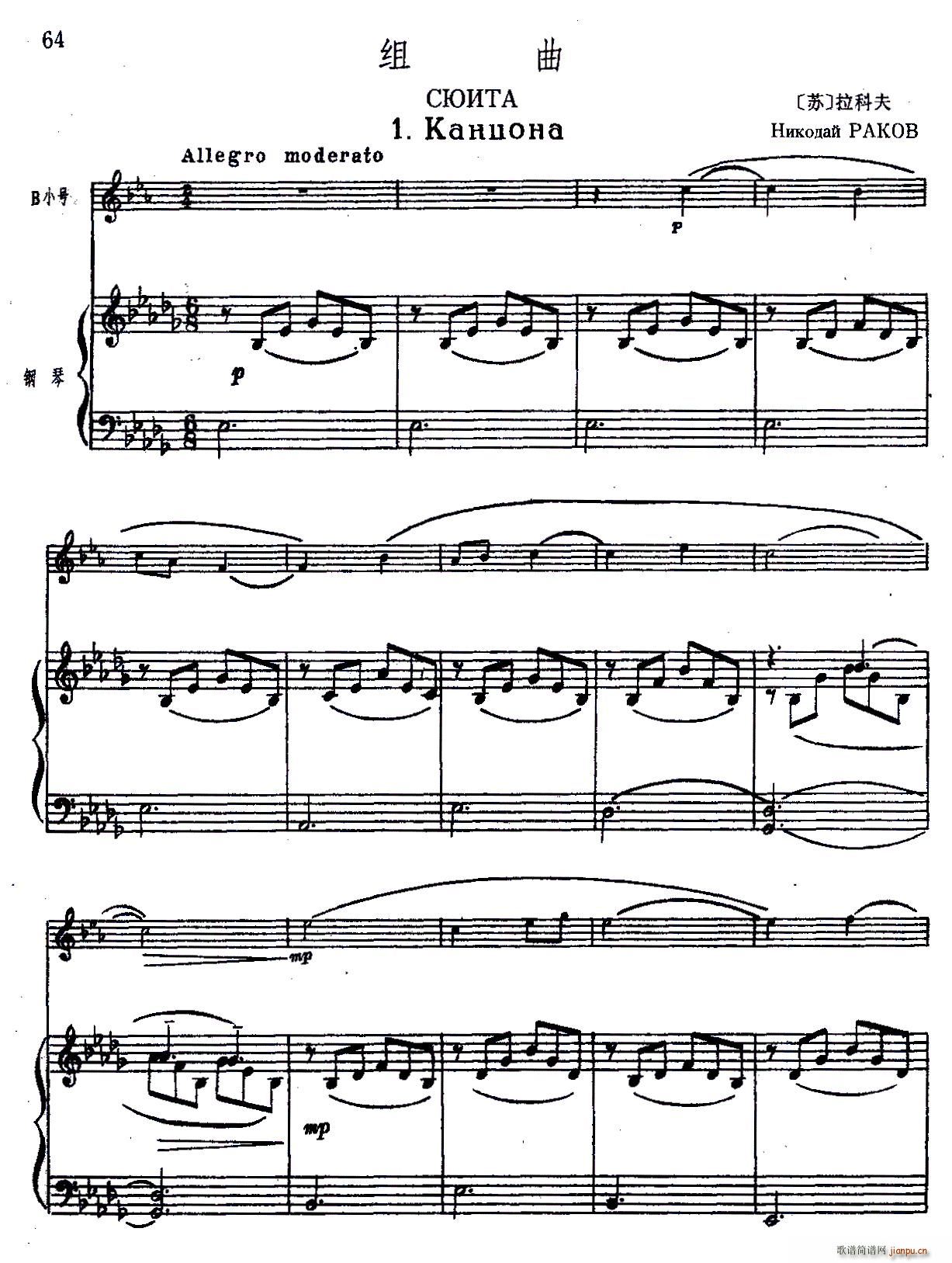 M 1 С̖ ٰ(V)1