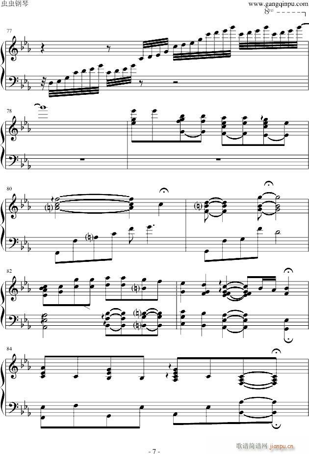 Сǻ(V)7