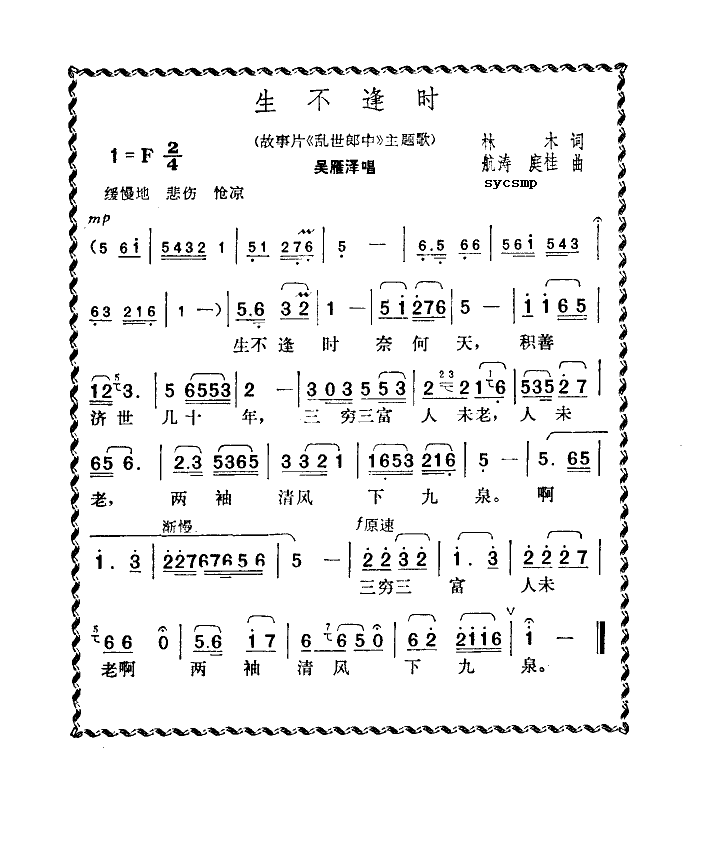 r(sh)(ָV)1
