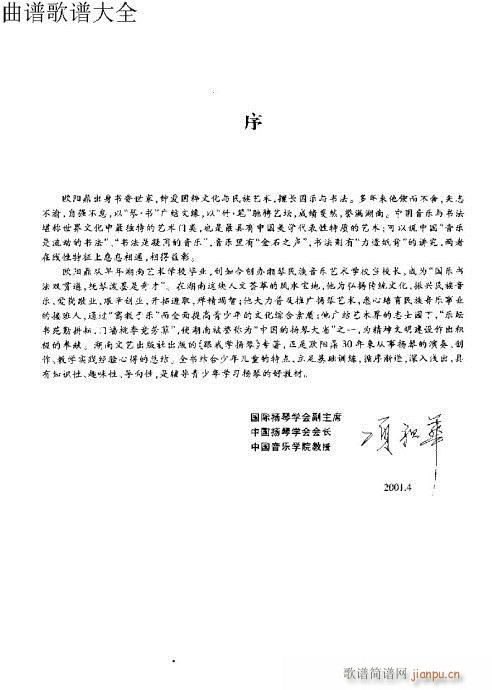 ҌW(xu)P191-203(y)(Ź~PV)14
