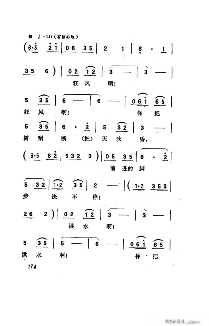 (yng) 脡 101 150(ʮּ)6