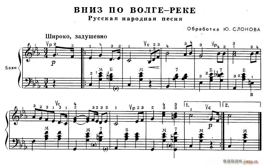 vniz po volge(ʮּ)1