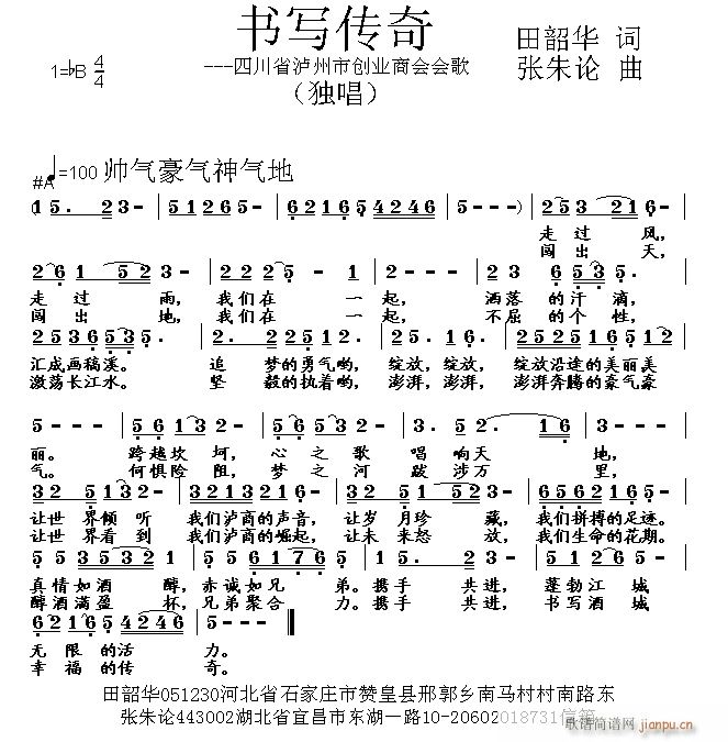 (sh)(xi)(ָV)1