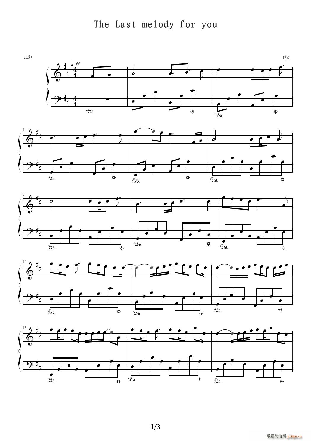 The last melody for you ޸İ D{(V)1