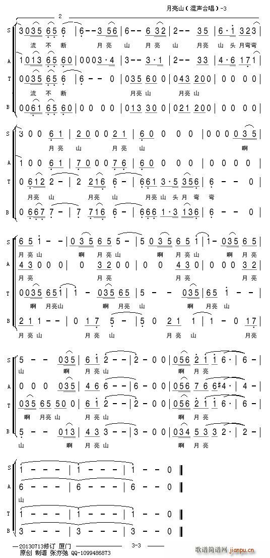 ɽϳV(ϳV)3