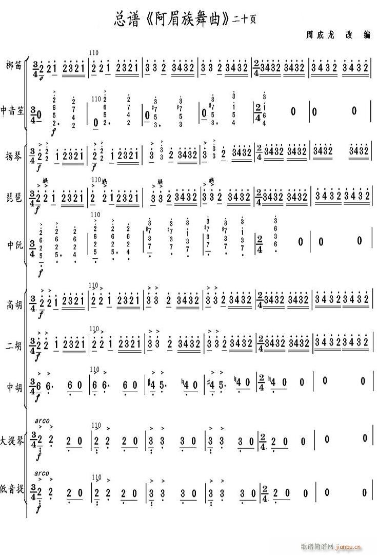  20(V)1