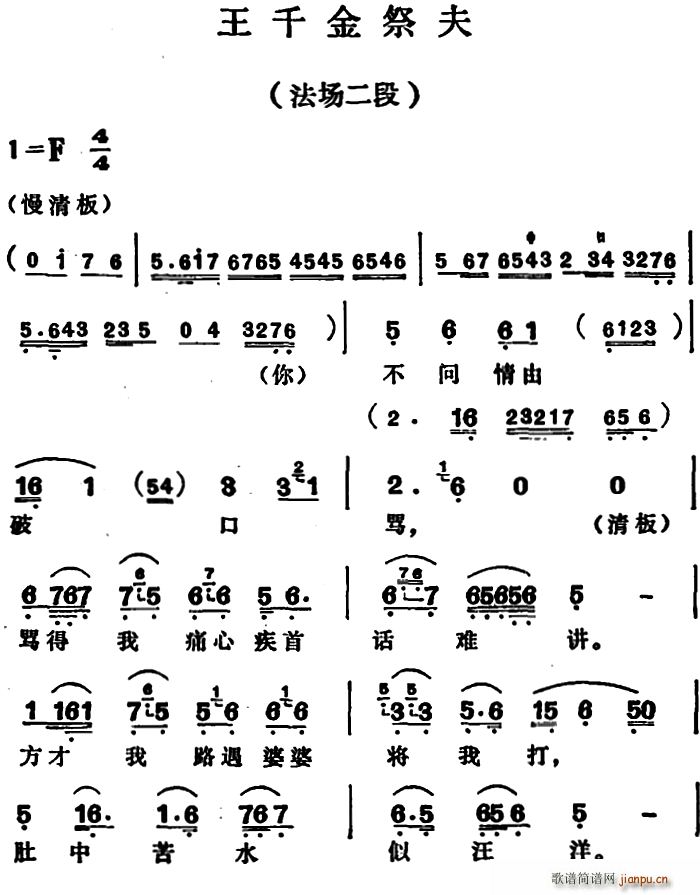ǧ (chng)(ԽV)1