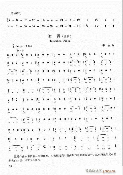 ԌW(xu)̳21-40(V)10