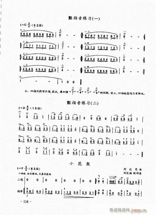 A̱101-120(V)18